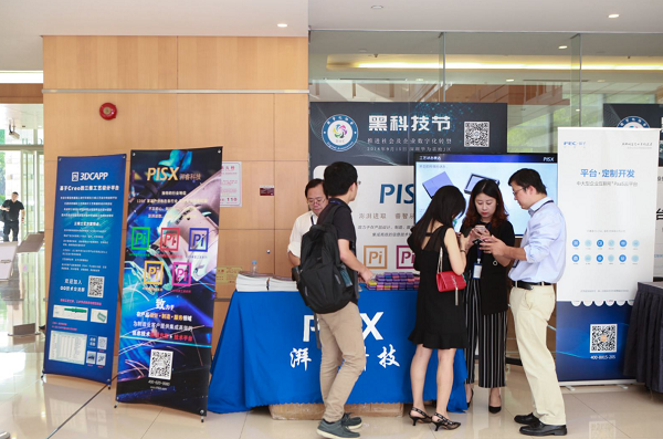 湃睿科技，黑科技